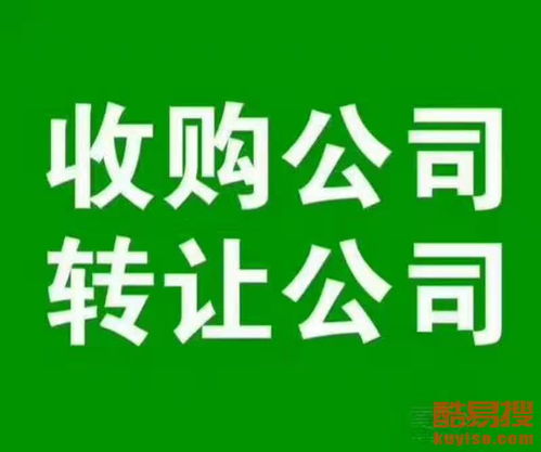 北京記賬代理 從整理亂賬到專業報稅，一站式財稅解決方案