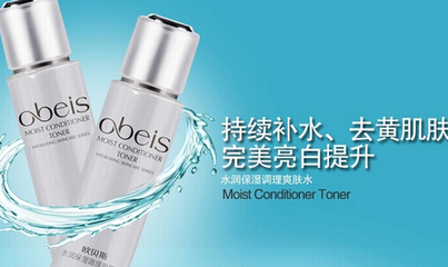歐貝斯化妝品代理 9.13萬元投資開啟美妝創(chuàng)業(yè)之路