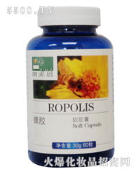 化妝品膠囊產品招商代理